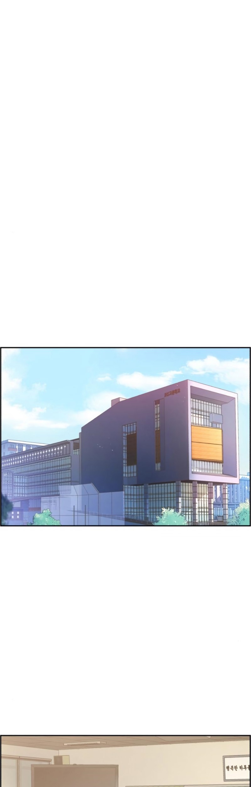 Mercenary Enrollment Bab 32 halaman 3