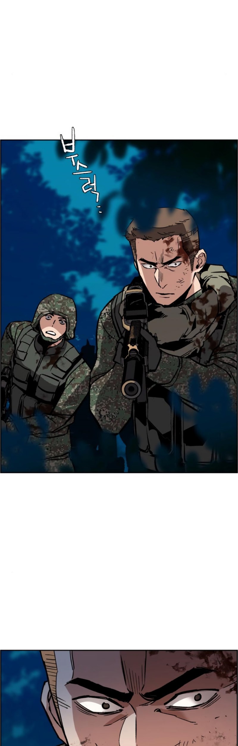 Mercenary Enrollment Bab 32 halaman 58
