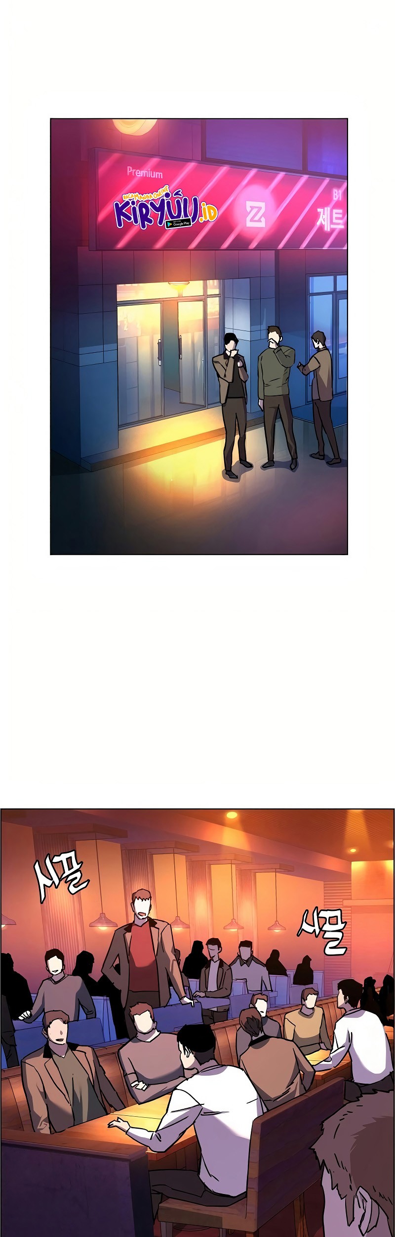 Mercenary Enrollment chapter 36 halaman 31