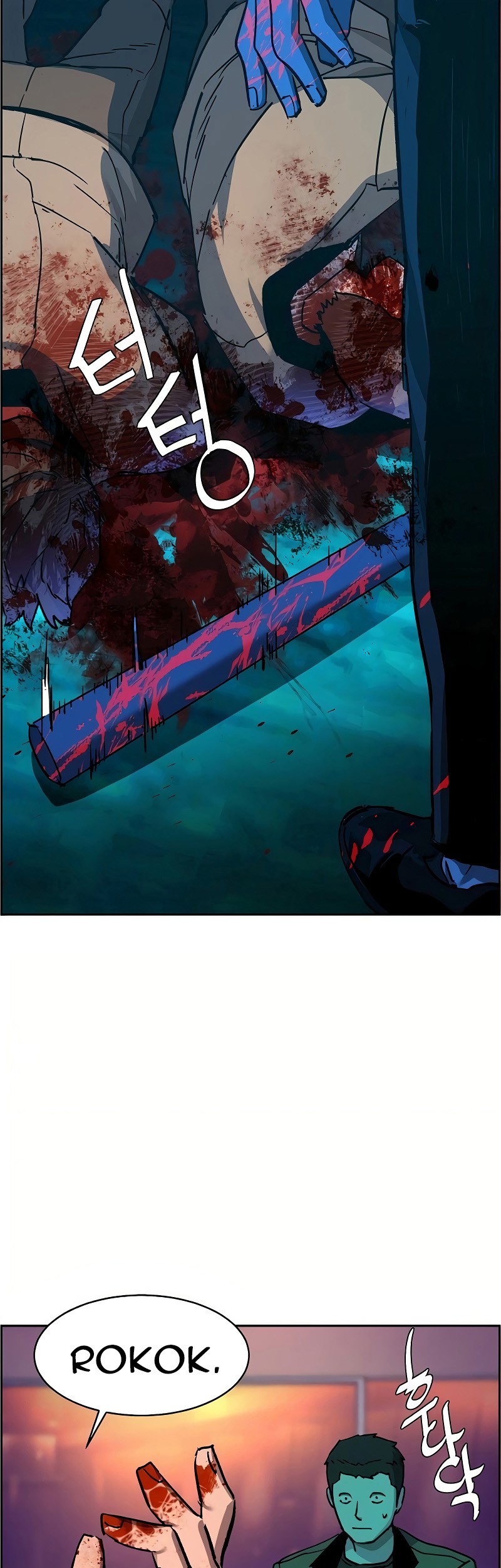 Mercenary Enrollment chapter 36 halaman 37