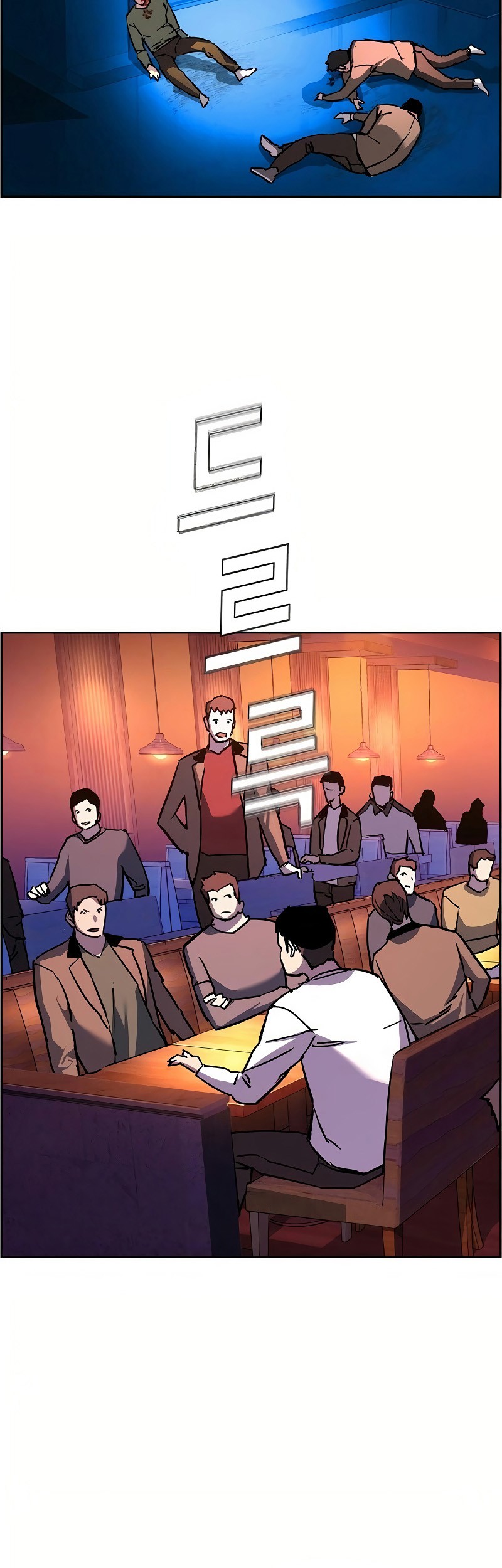 Mercenary Enrollment chapter 36 halaman 65