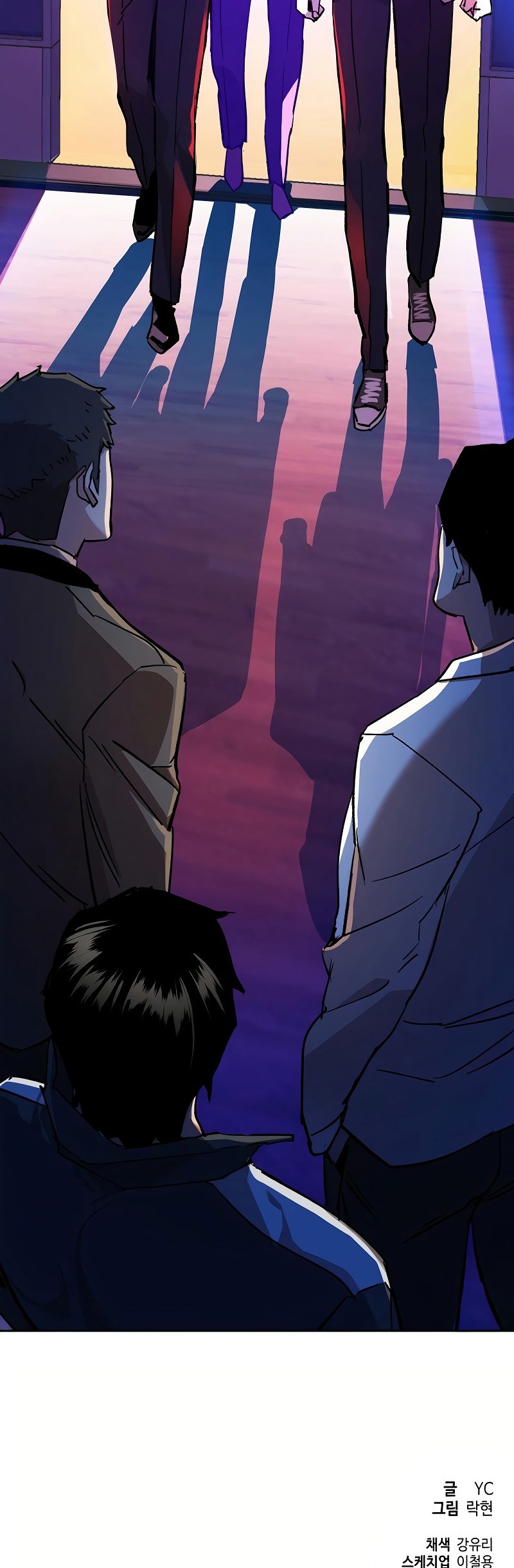 Mercenary Enrollment chapter 36 halaman 68
