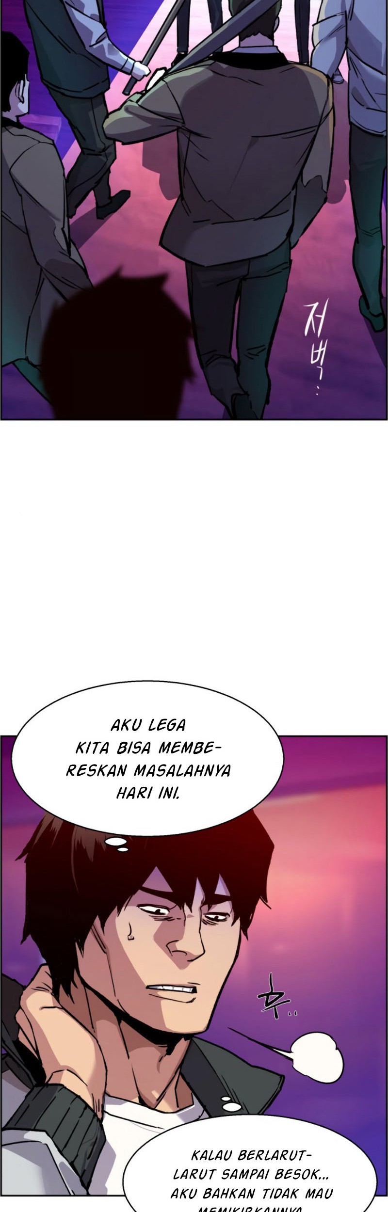 Mercenary Enrollment Bab 37 halaman 15