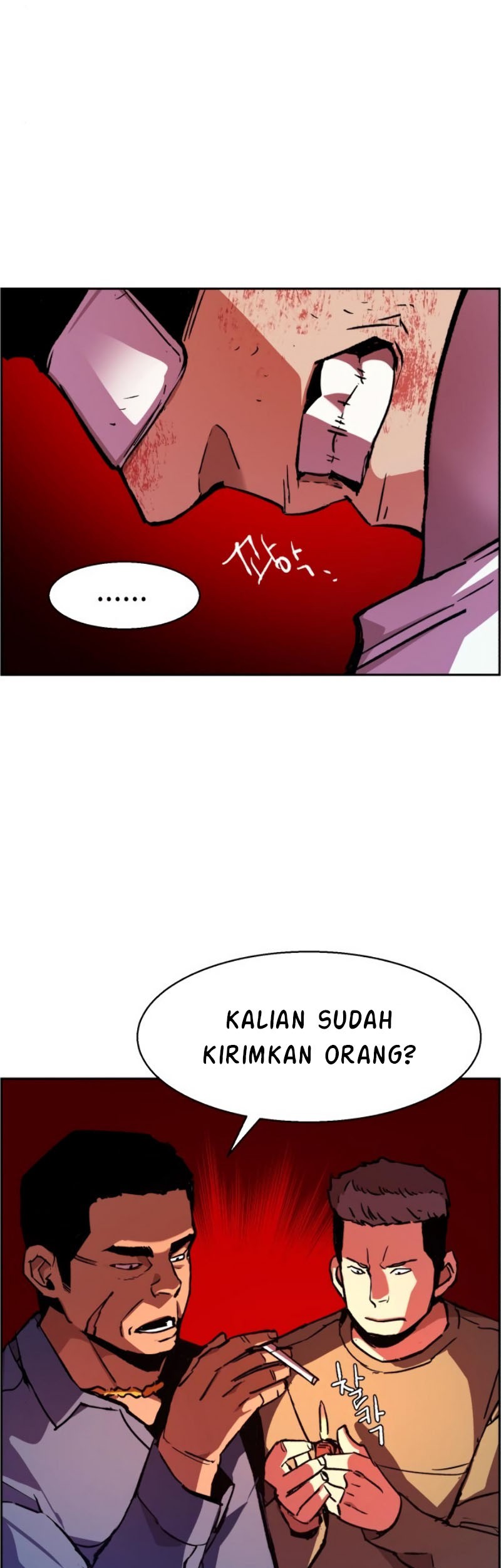 Mercenary Enrollment chapter 38 halaman 12