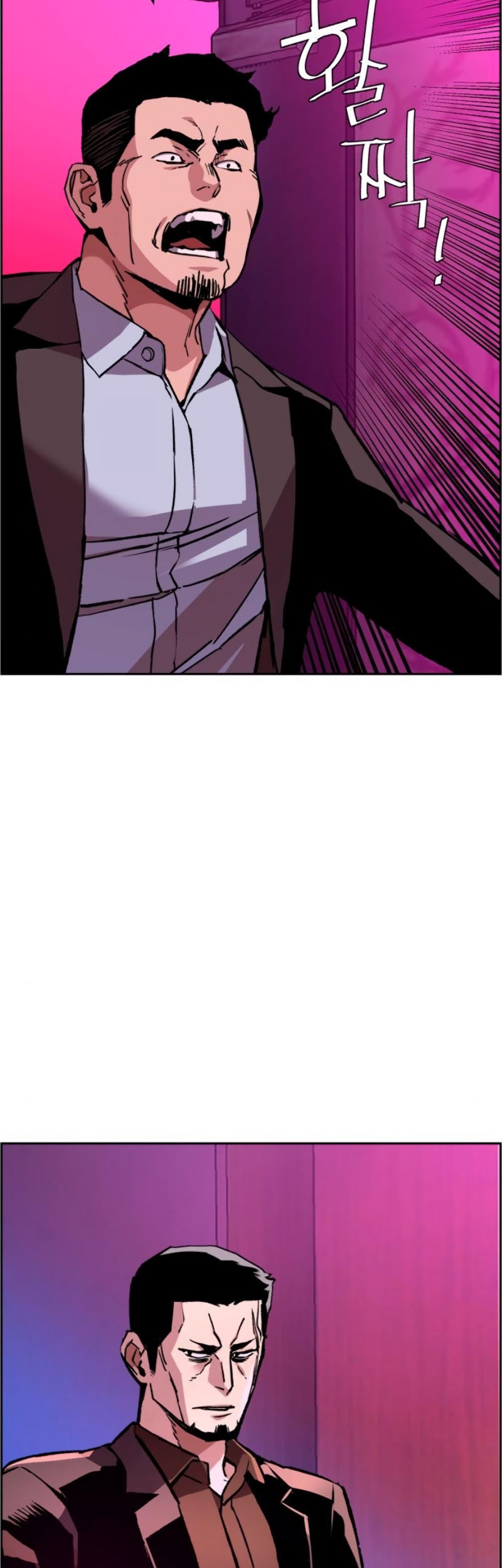 Mercenary Enrollment chapter 38 halaman 19