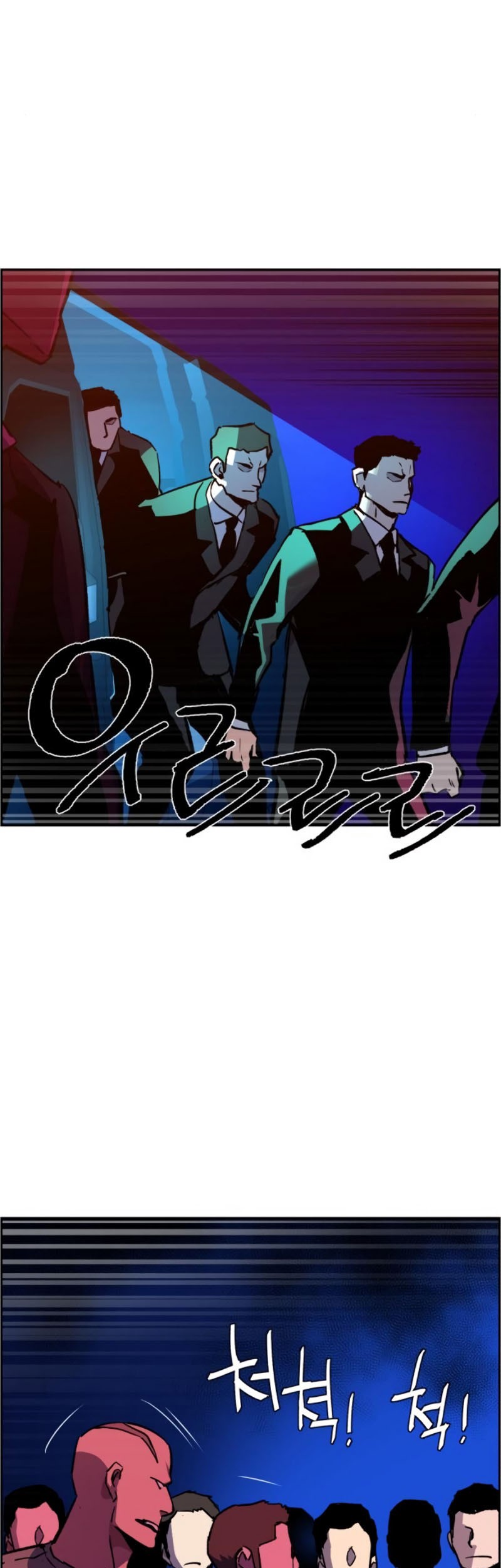 Mercenary Enrollment chapter 38 halaman 44