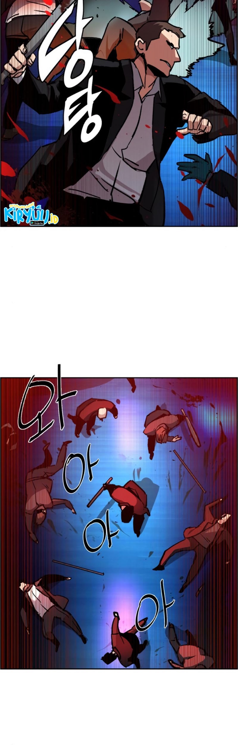 Mercenary Enrollment chapter 38 halaman 49