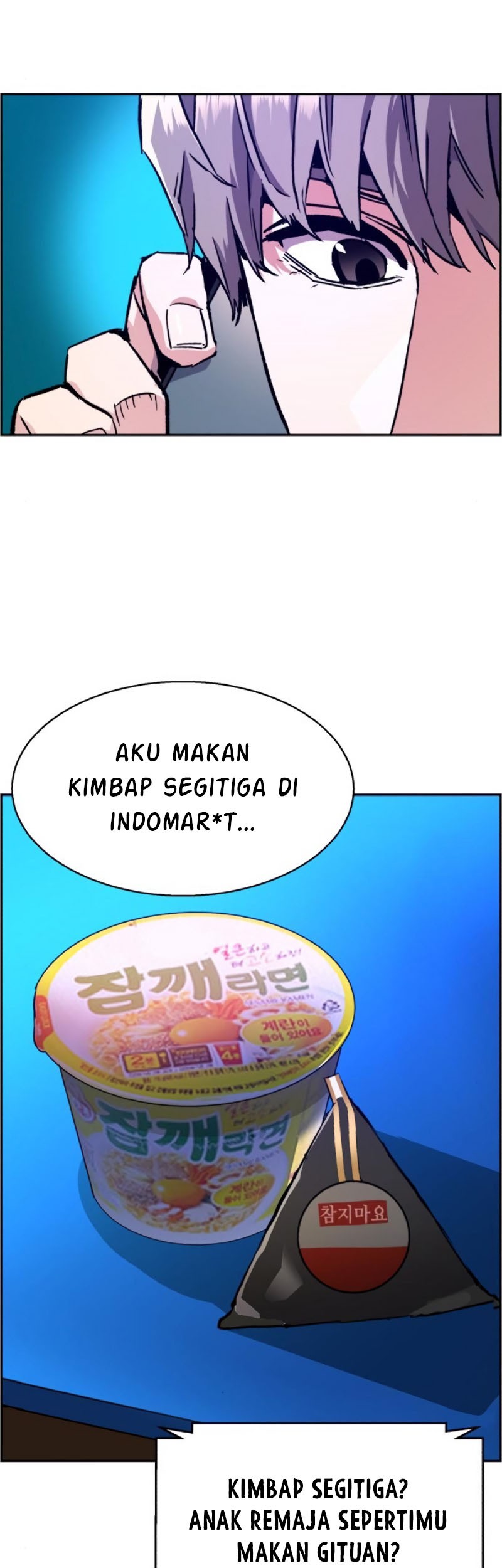 Mercenary Enrollment chapter 38 halaman 67
