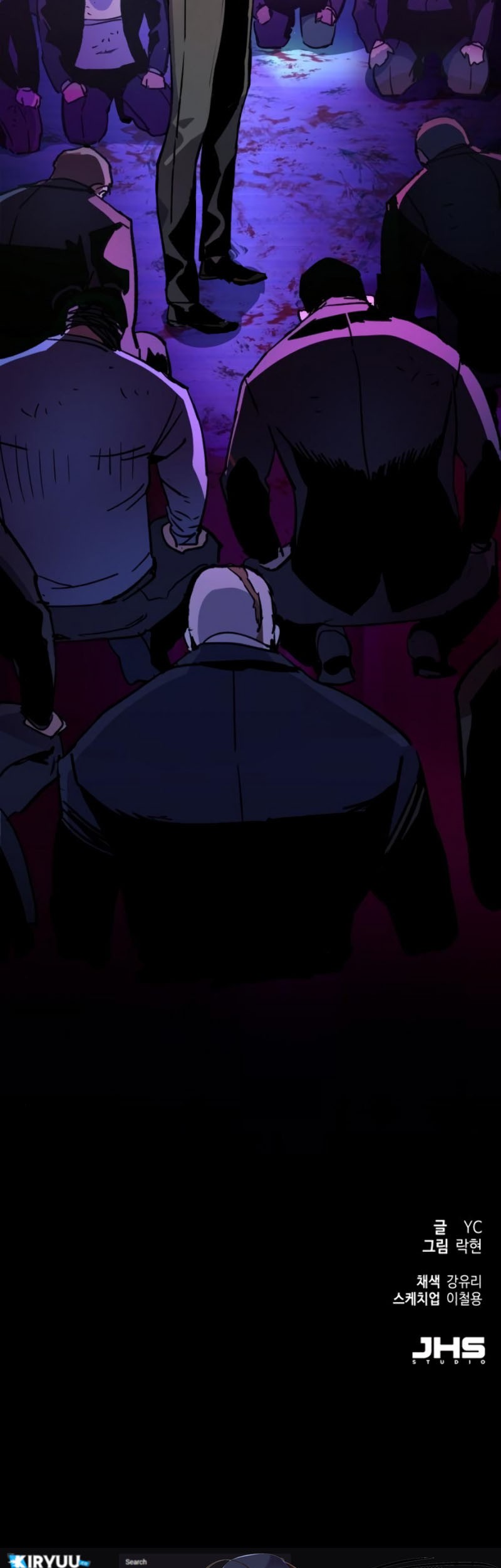 Mercenary Enrollment chapter 38 halaman 74