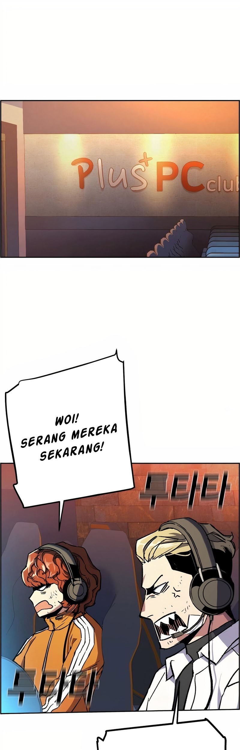 Mercenary Enrollment Bab 39 halaman 22