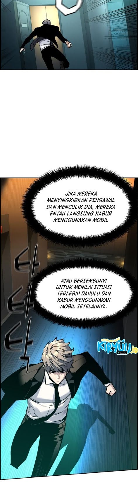 Mercenary Enrollment Bab 45 halaman 37