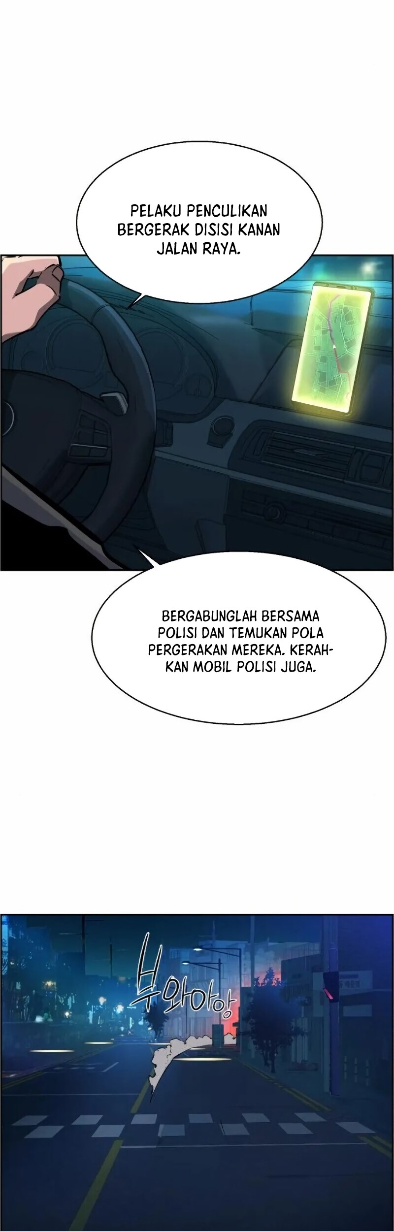 Mercenary Enrollment Bab 46 halaman 41