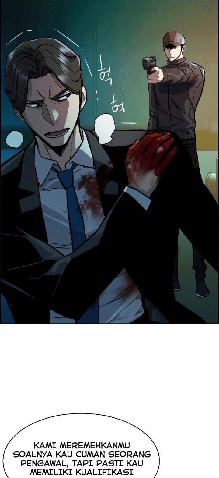 Mercenary Enrollment chapter 49 halaman 9