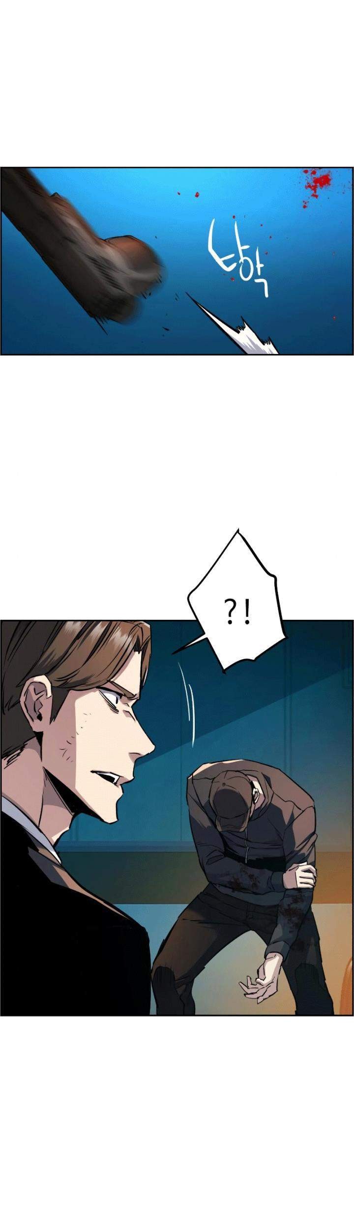 Mercenary Enrollment chapter 49 halaman 20