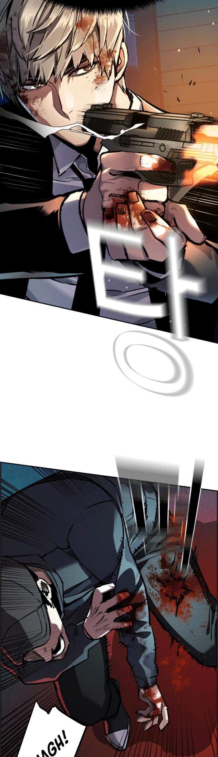Mercenary Enrollment chapter 49 halaman 24