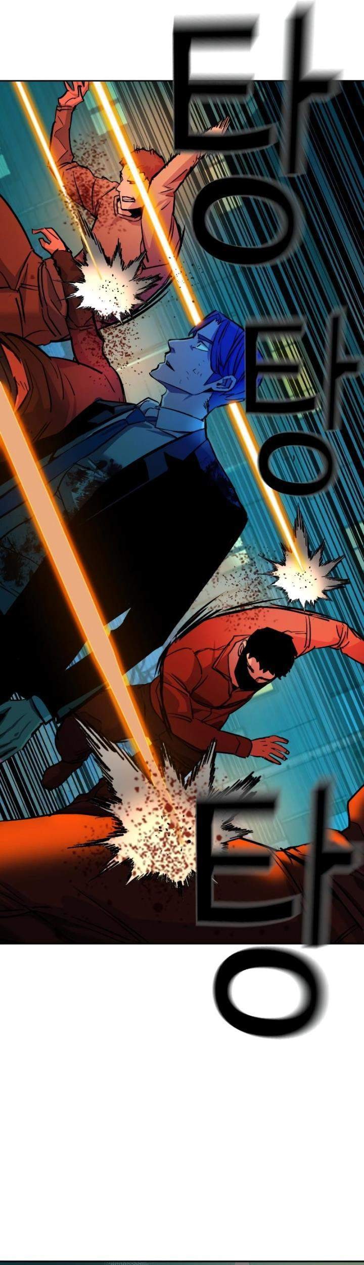 Mercenary Enrollment chapter 49 halaman 29