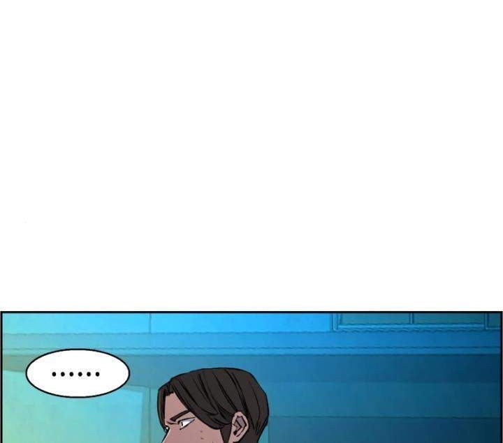 Mercenary Enrollment chapter 49 halaman 31