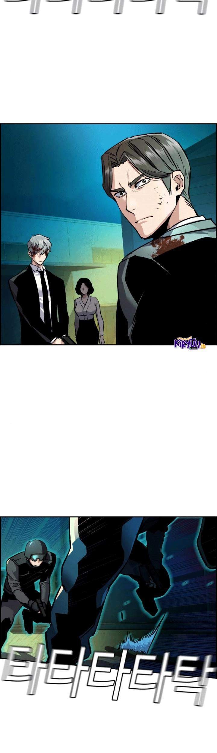 Mercenary Enrollment chapter 49 halaman 38