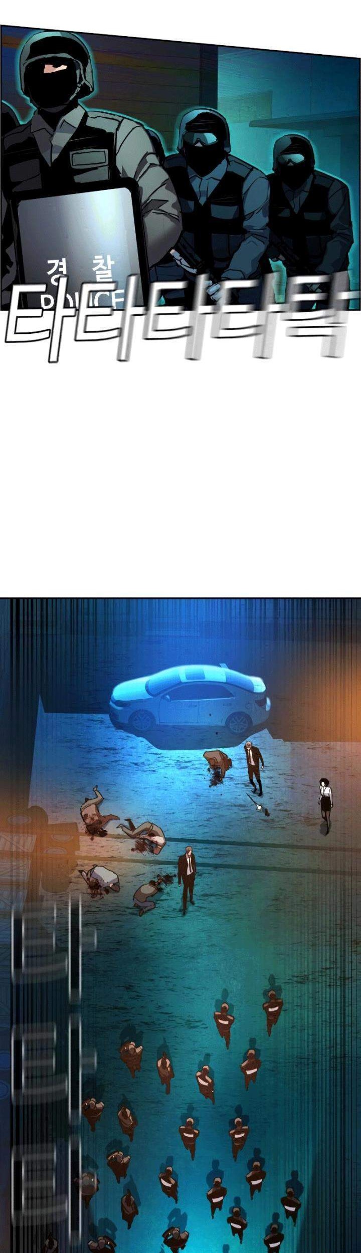 Mercenary Enrollment chapter 49 halaman 39