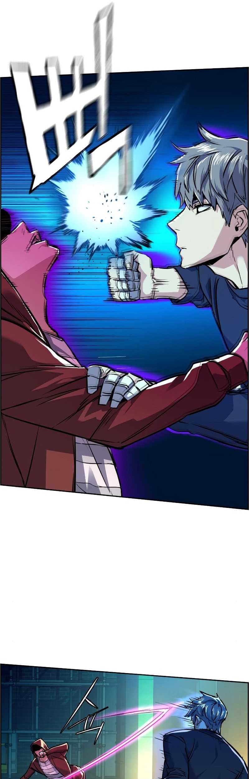 Mercenary Enrollment chapter 53 halaman 9