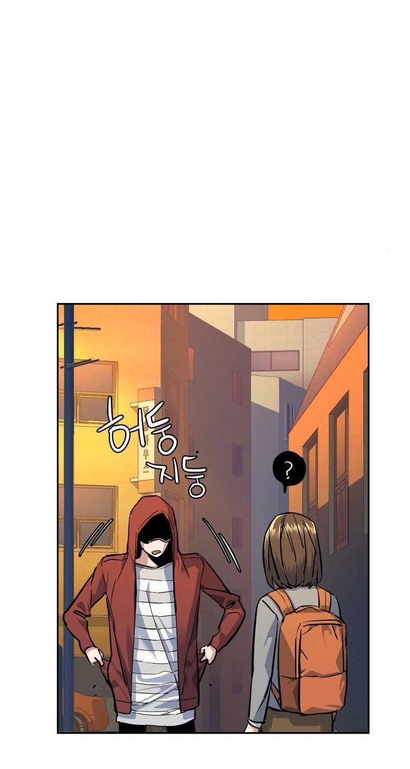 Mercenary Enrollment chapter 53 halaman 69