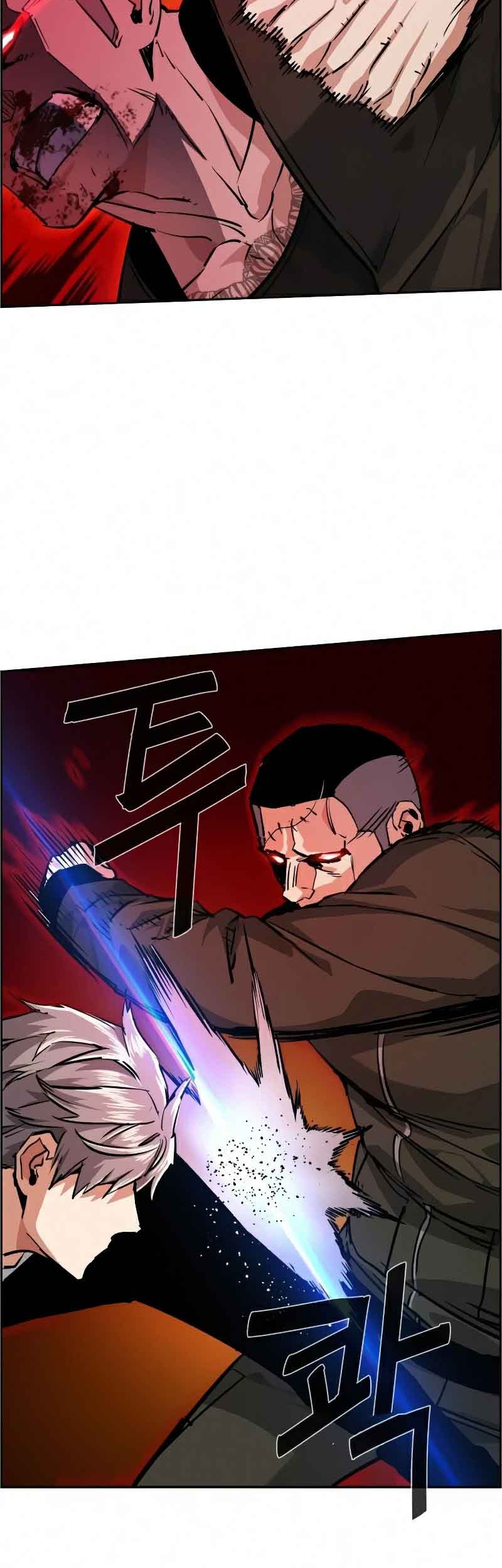 Mercenary Enrollment chapter 56 halaman 49