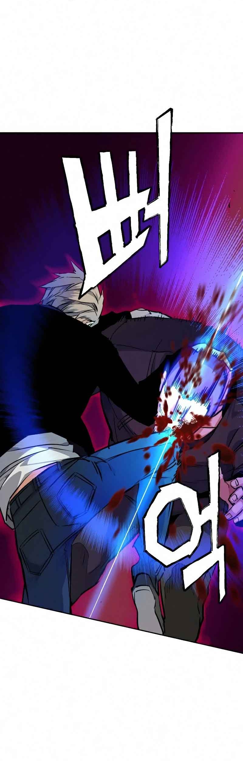 Mercenary Enrollment chapter 56 halaman 55