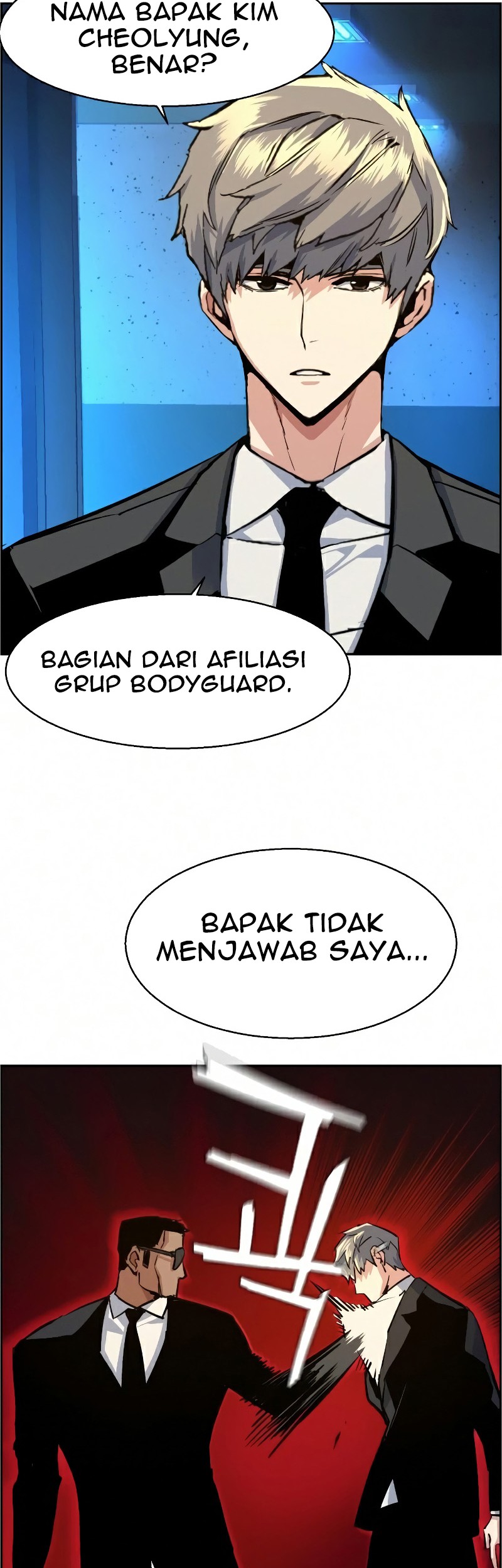Mercenary Enrollment chapter 58 halaman 56