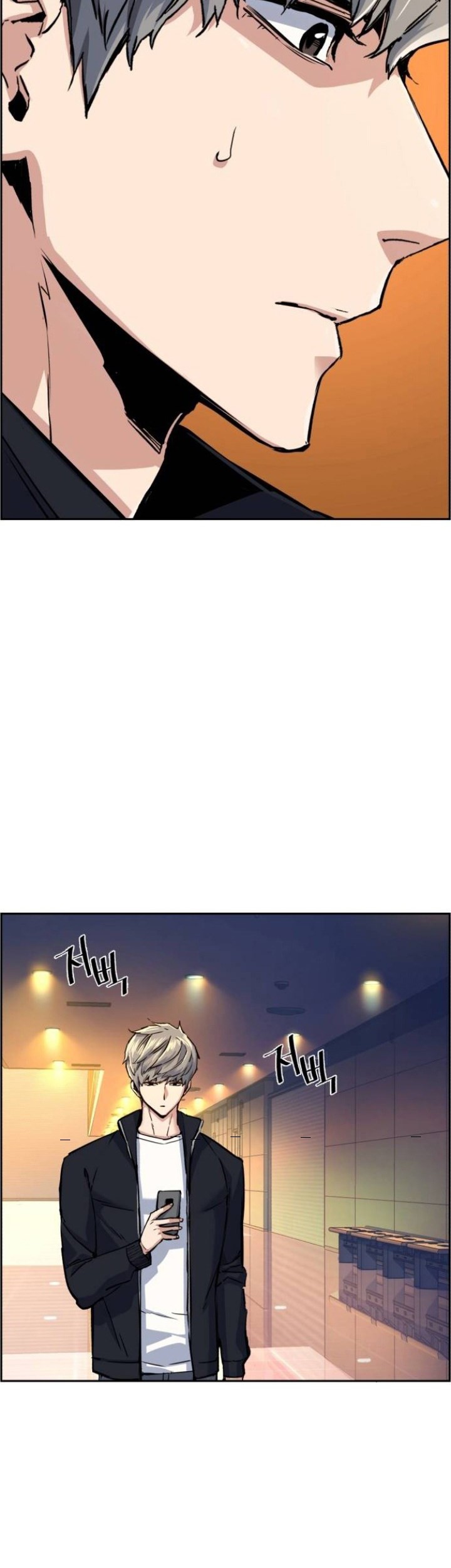 Mercenary Enrollment Bab 63 halaman 30