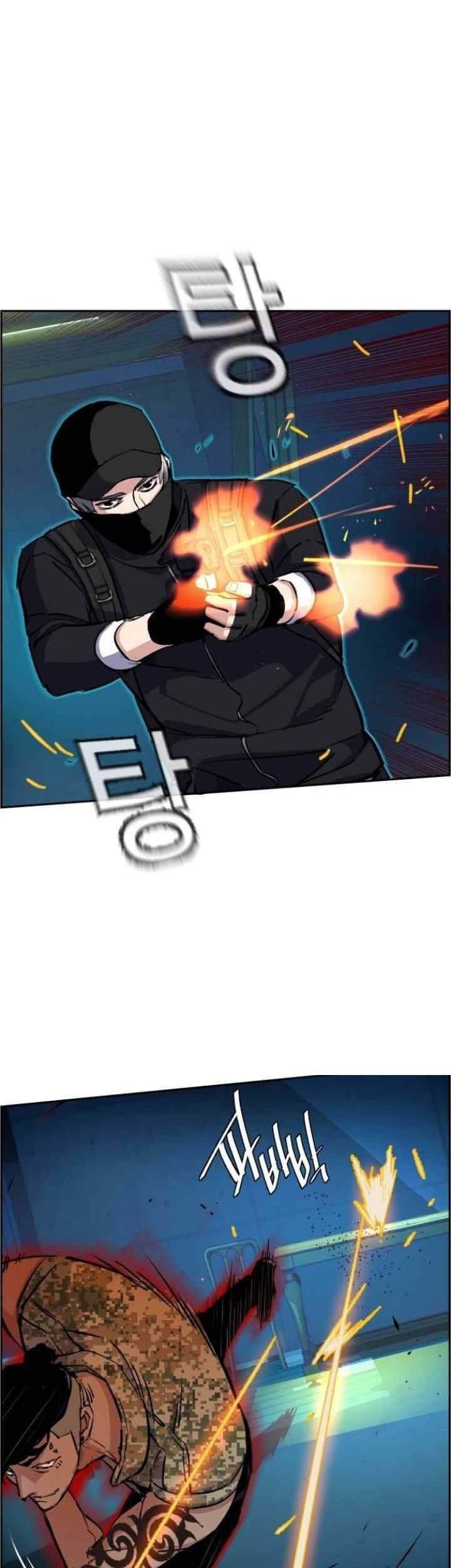 Mercenary Enrollment Bab 65 halaman 71