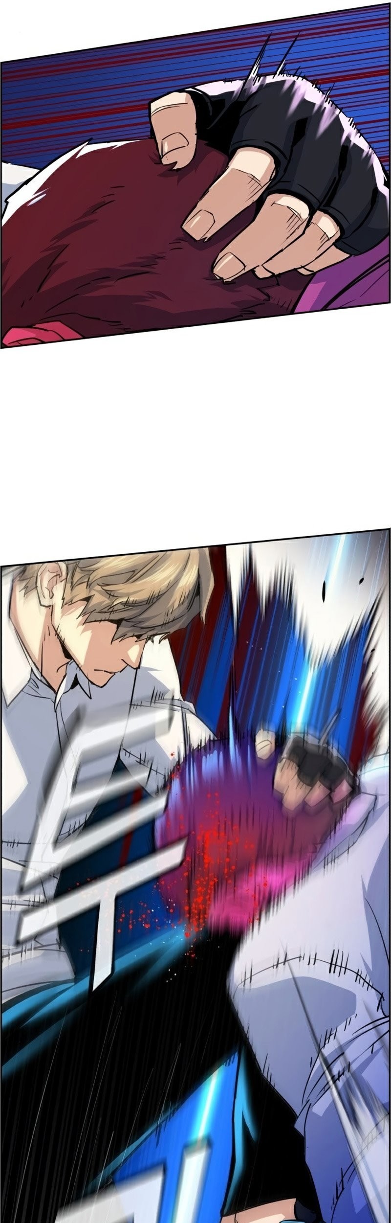 Mercenary Enrollment chapter 74 halaman 45