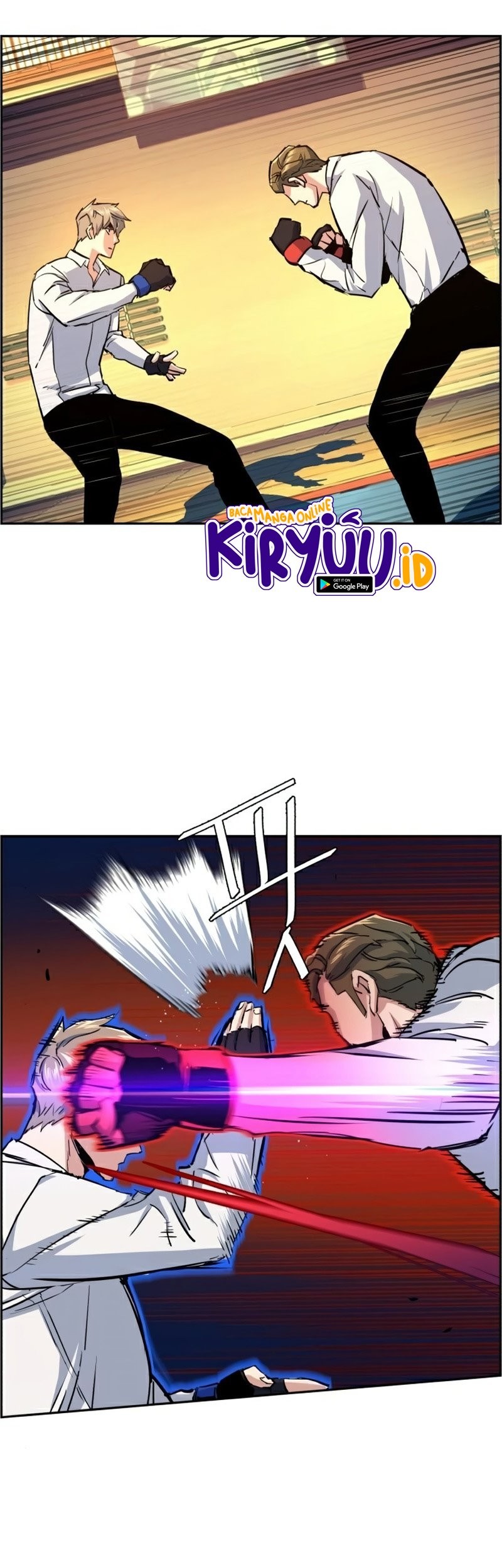 Mercenary Enrollment chapter 74 halaman 63