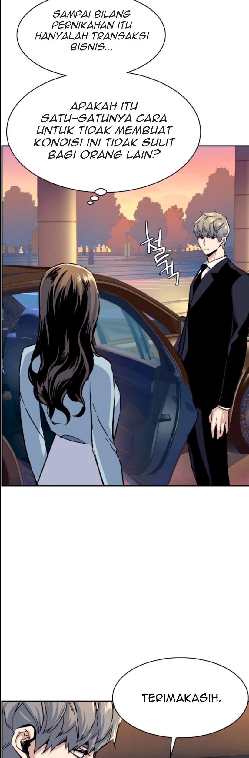 Mercenary Enrollment chapter 76 halaman 32