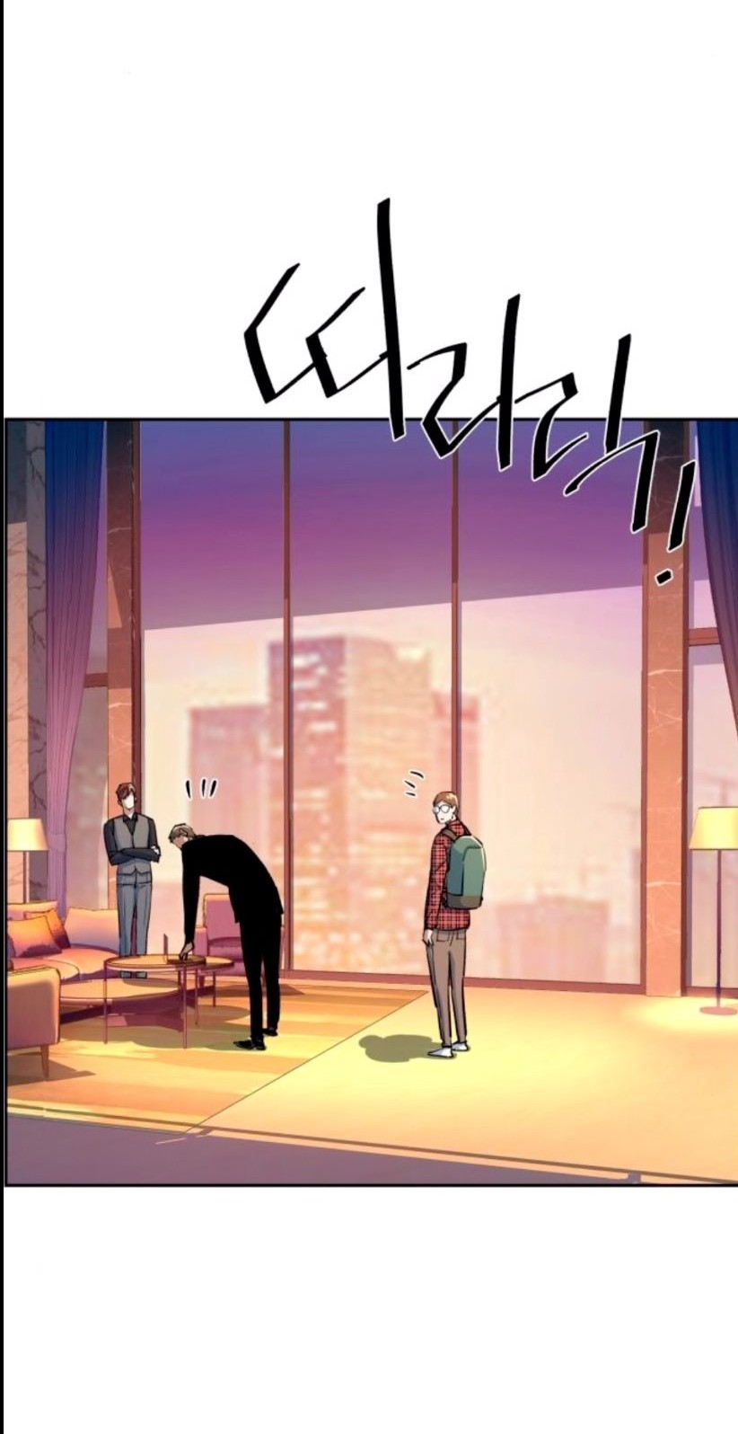 Mercenary Enrollment chapter 76 halaman 59
