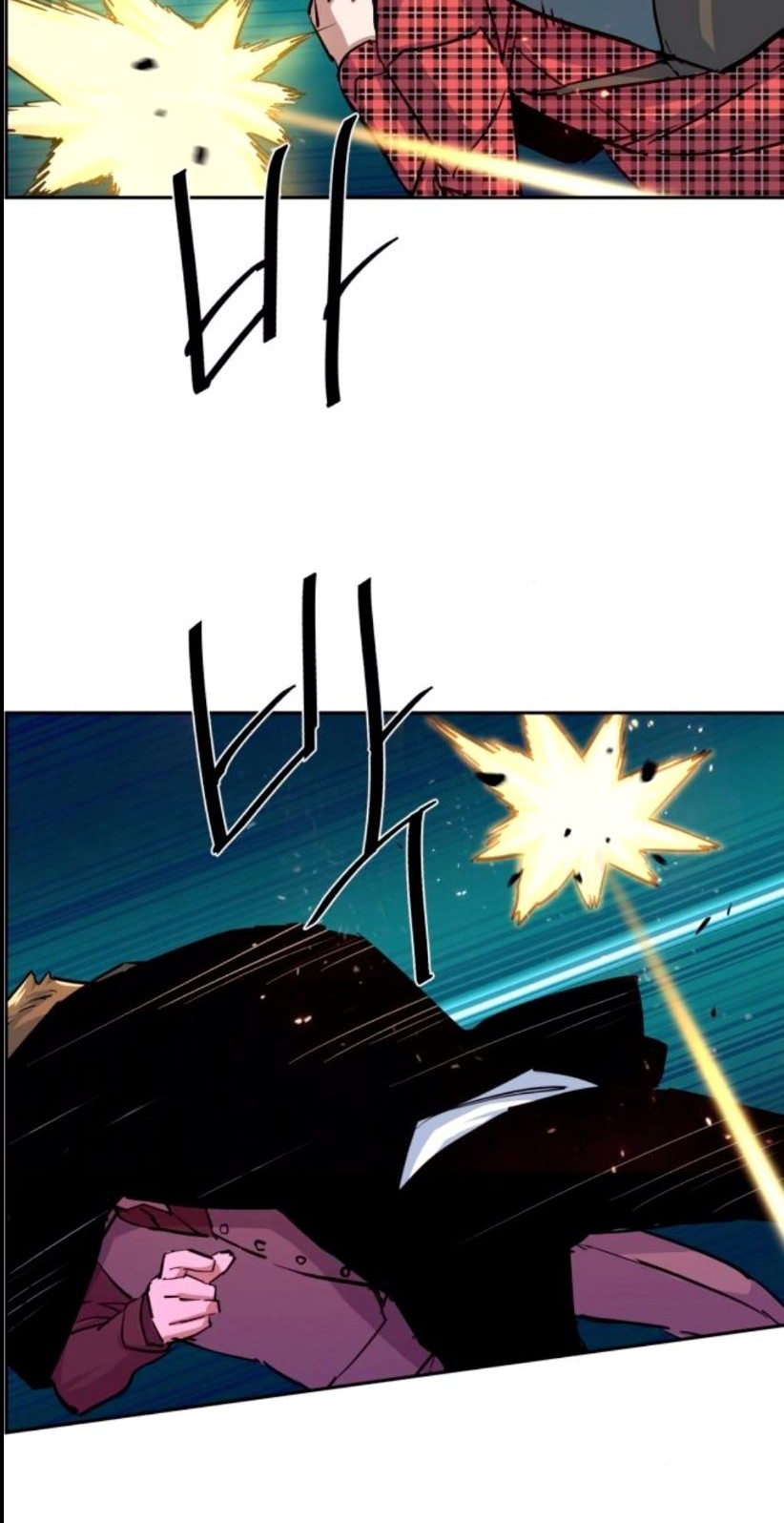 Mercenary Enrollment chapter 76 halaman 63