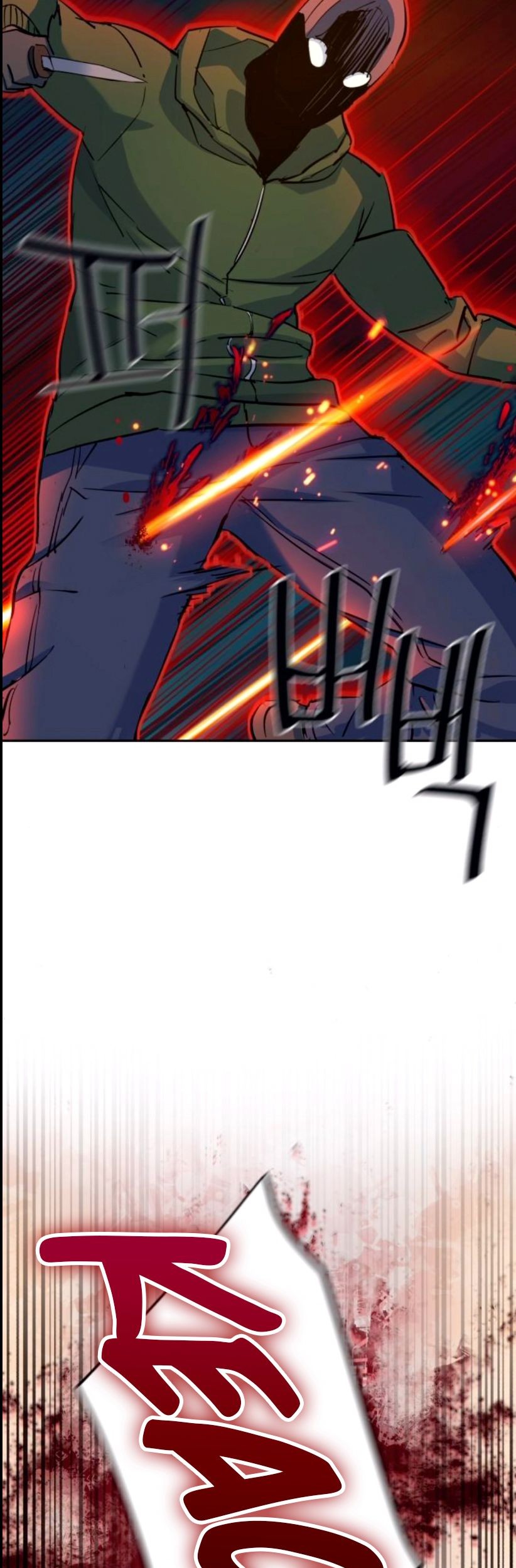 Mercenary Enrollment chapter 76 halaman 82