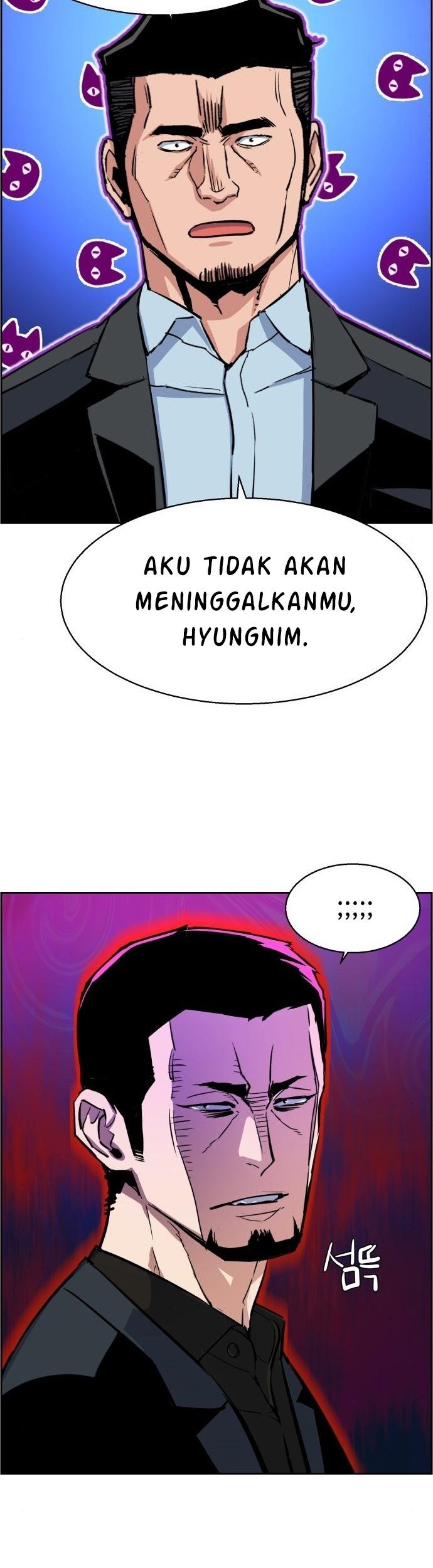 Mercenary Enrollment chapter 78 halaman 26