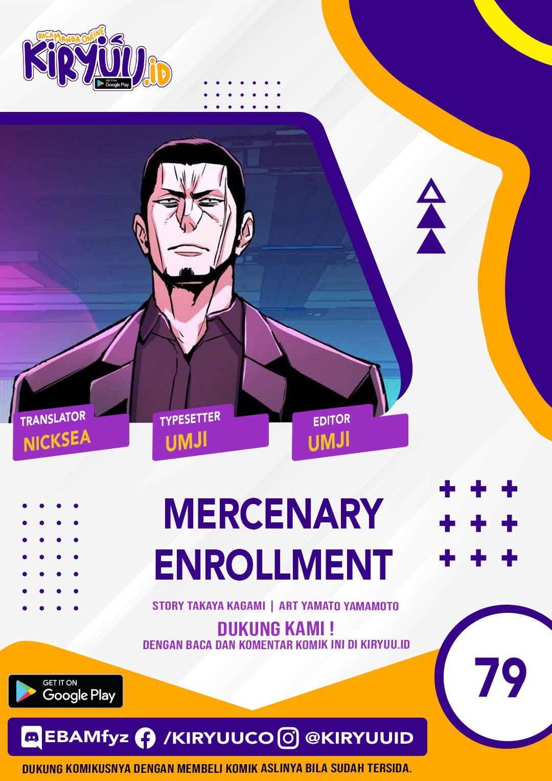 Mercenary Enrollment Bab 79 halaman 1
