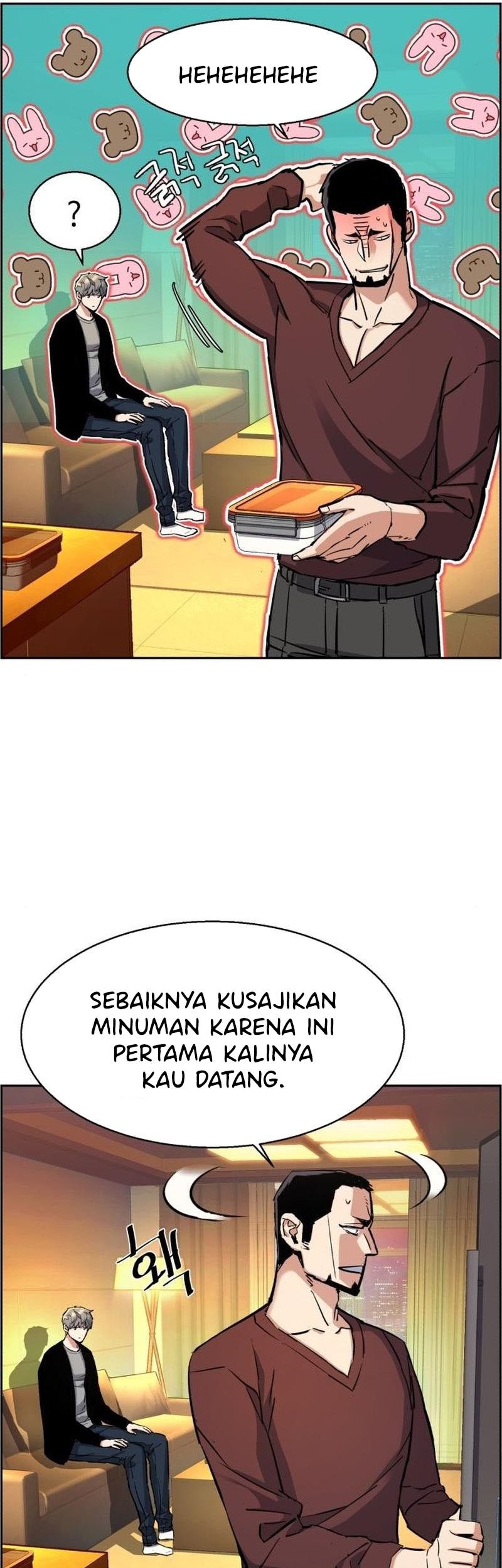 Mercenary Enrollment chapter 80 halaman 15