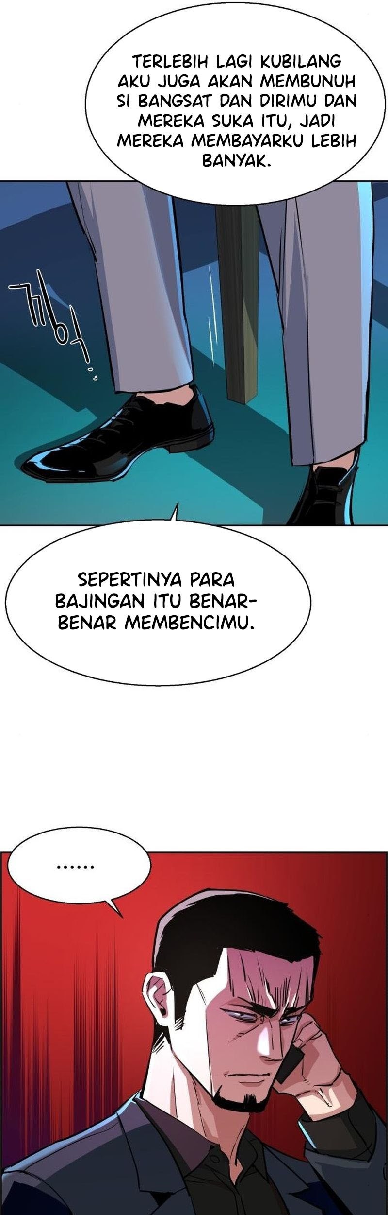 Mercenary Enrollment chapter 80 halaman 67