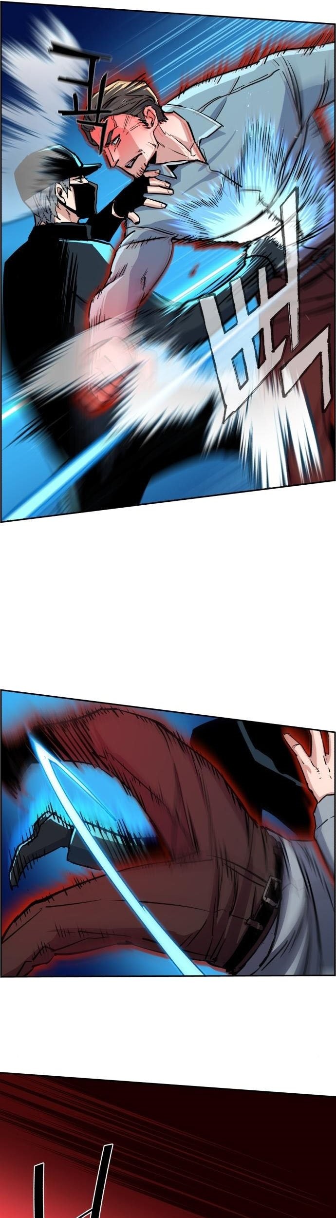 Mercenary Enrollment chapter 81 halaman 9