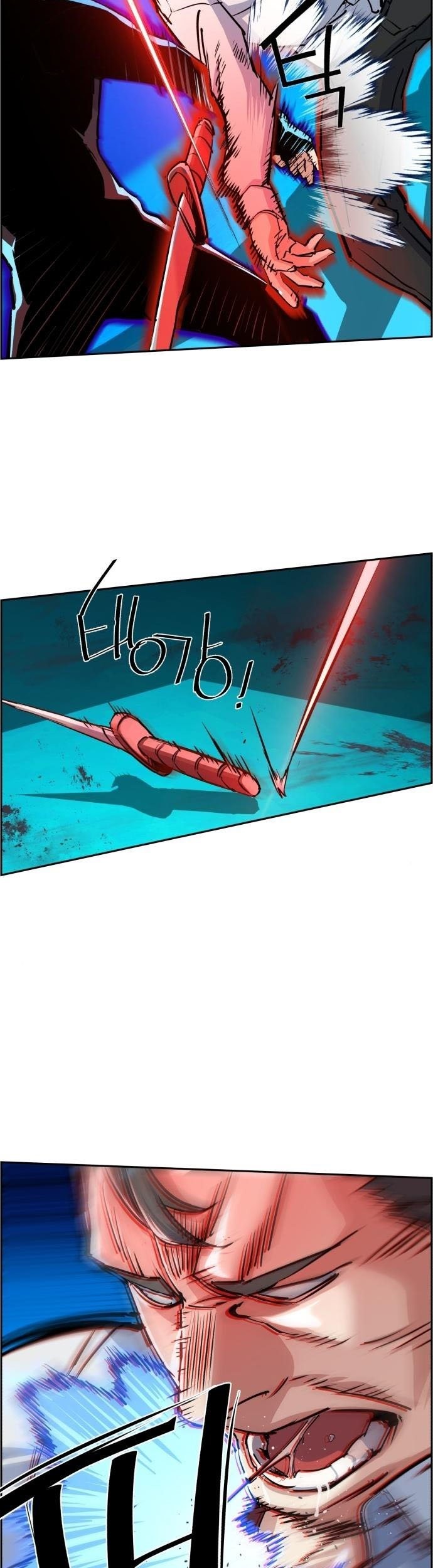 Mercenary Enrollment chapter 81 halaman 13