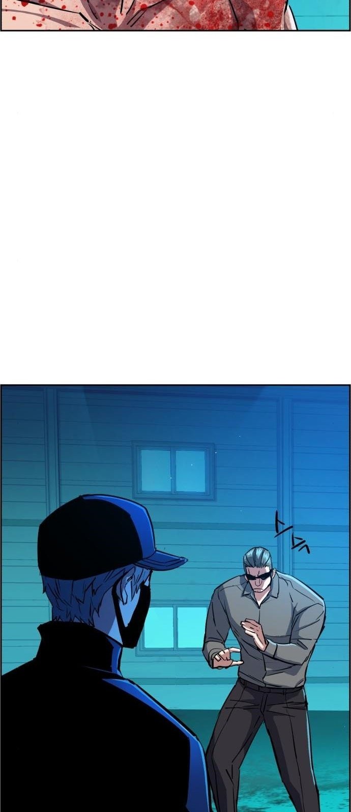 Mercenary Enrollment chapter 81 halaman 20