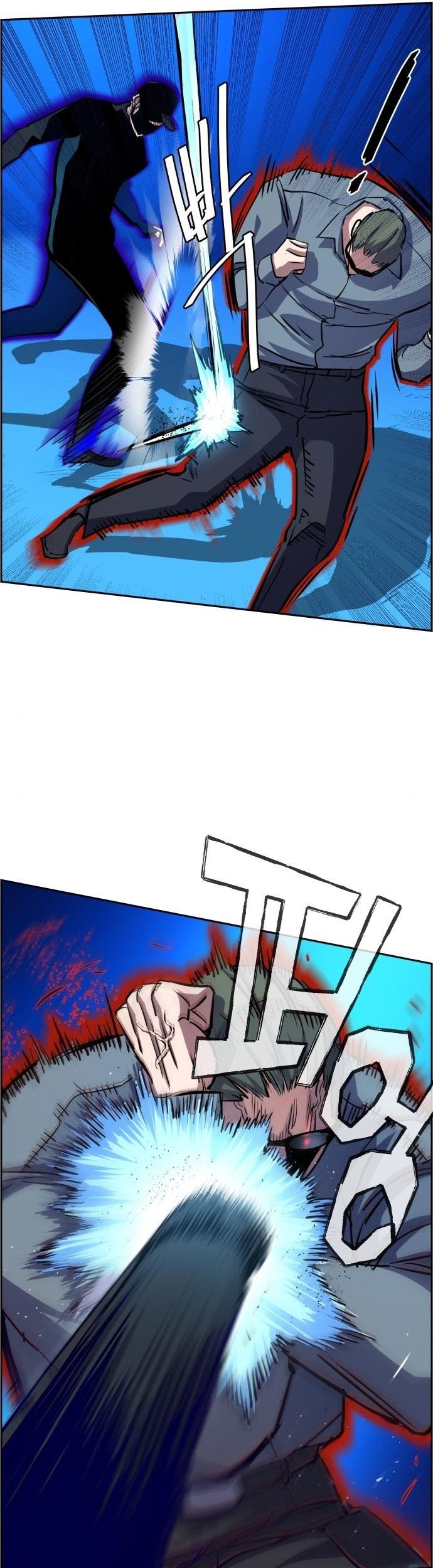 Mercenary Enrollment chapter 81 halaman 24