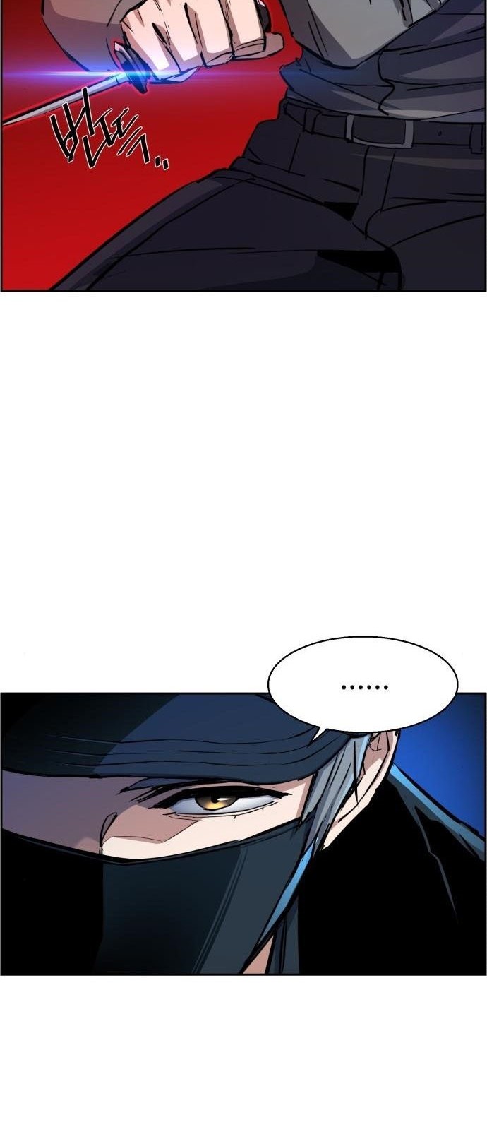 Mercenary Enrollment chapter 81 halaman 29
