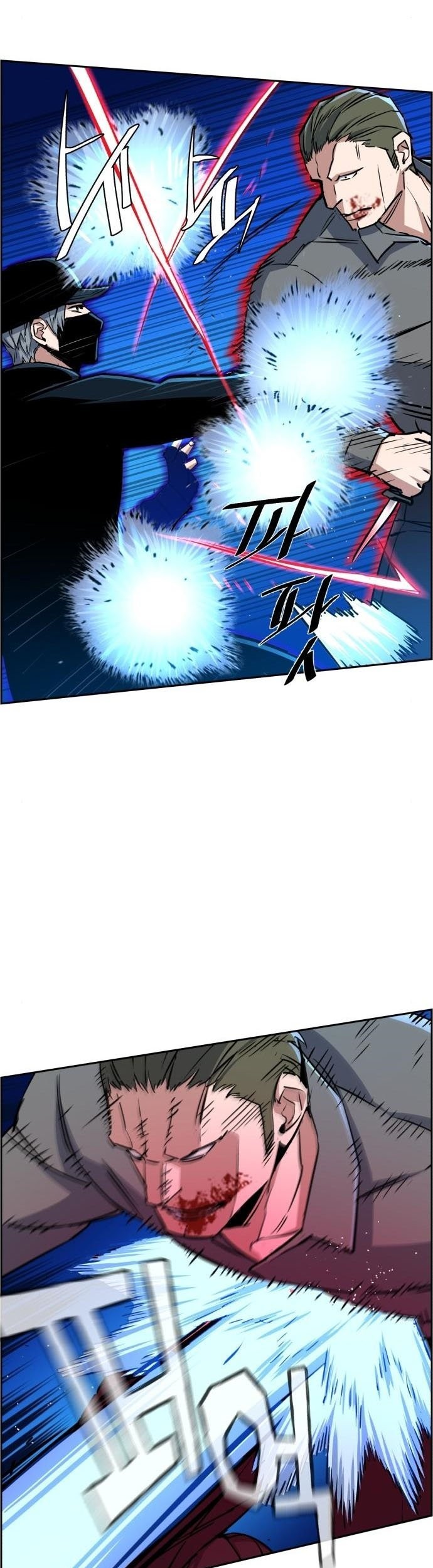 Mercenary Enrollment chapter 81 halaman 32