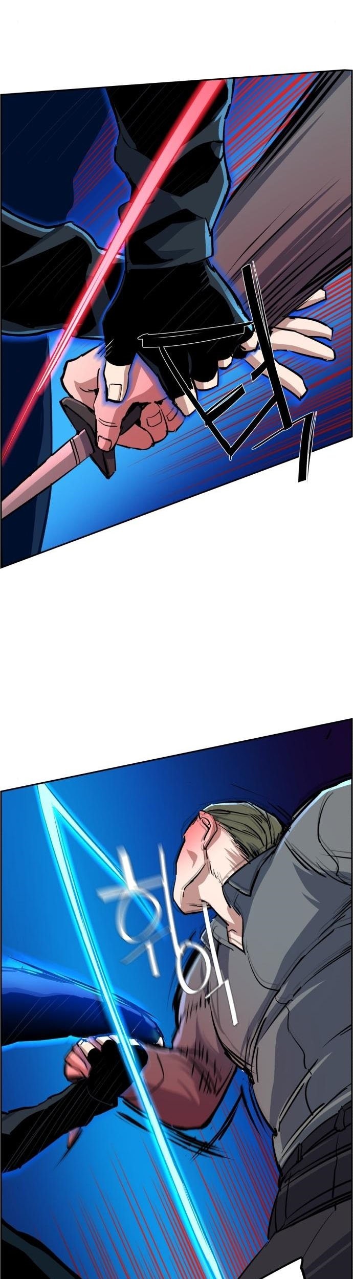 Mercenary Enrollment chapter 81 halaman 34