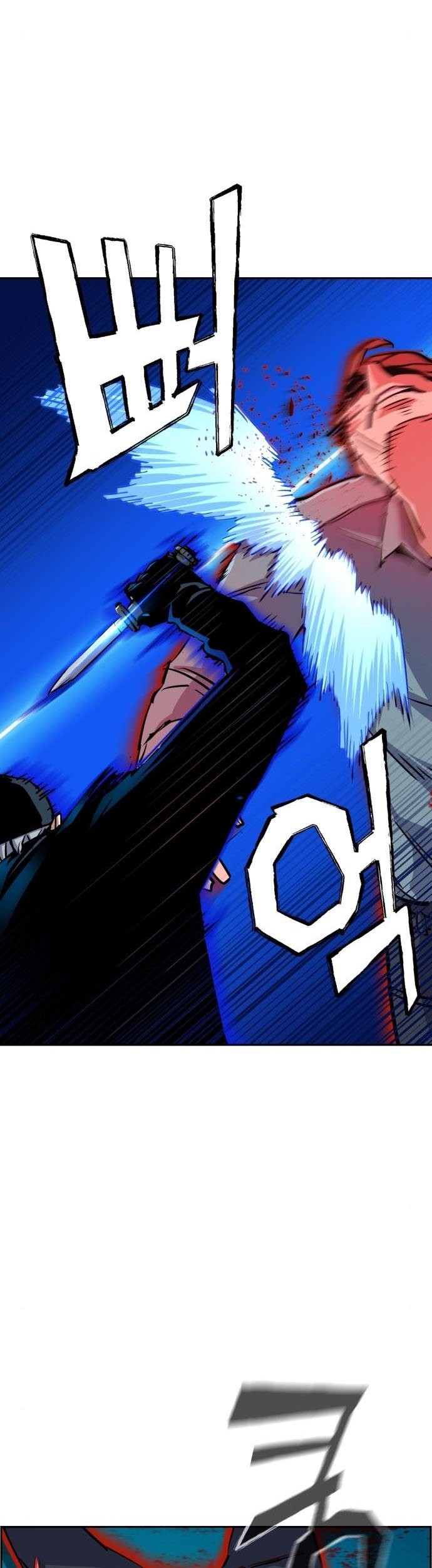 Mercenary Enrollment chapter 81 halaman 36