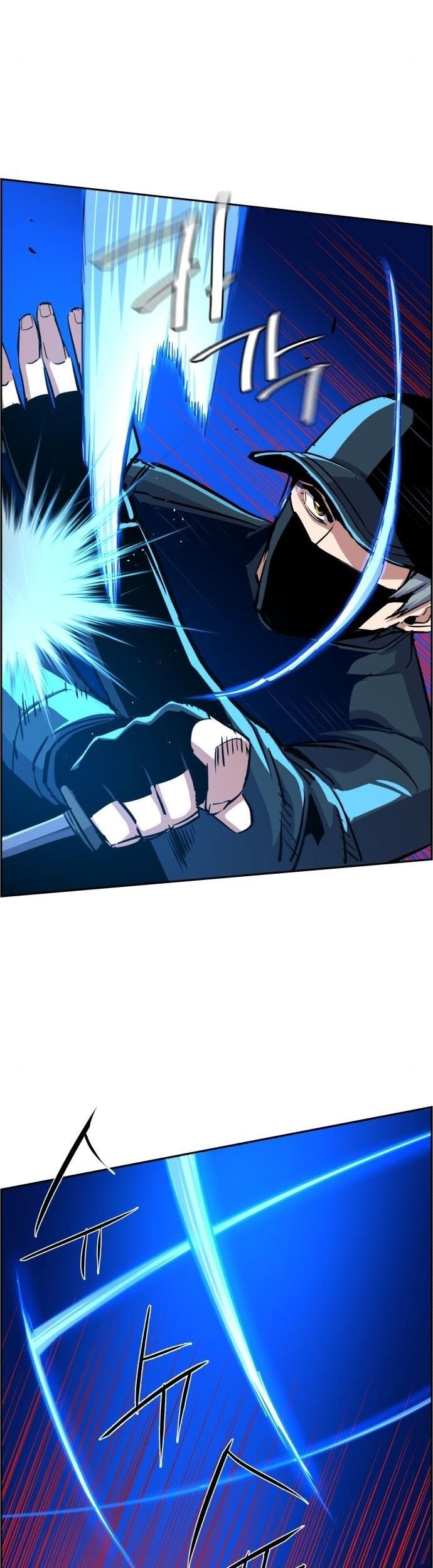 Mercenary Enrollment chapter 81 halaman 40