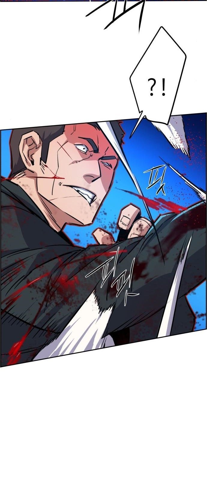 Mercenary Enrollment chapter 81 halaman 41
